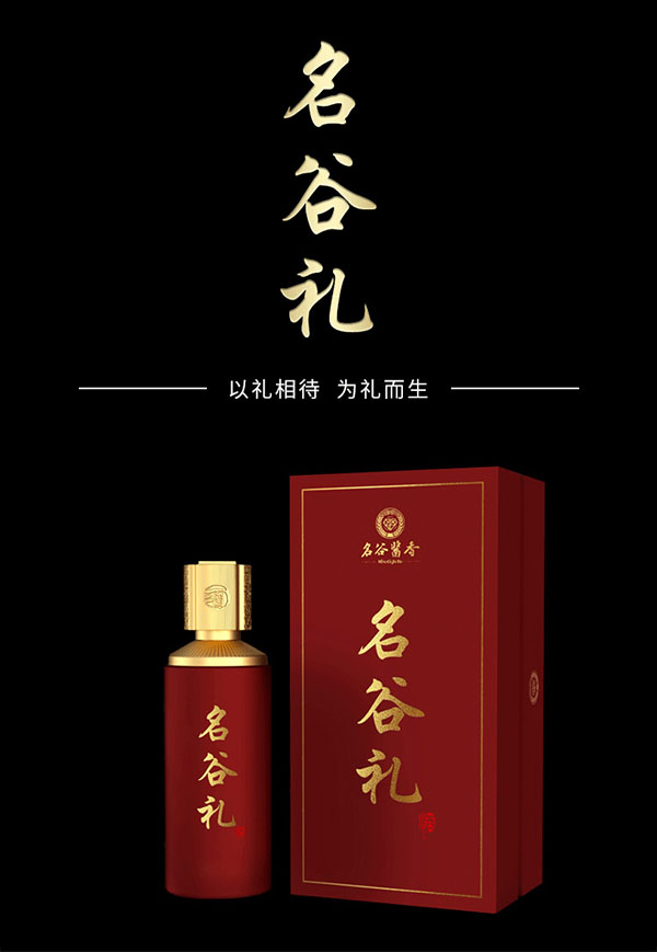 名谷禮.jpg