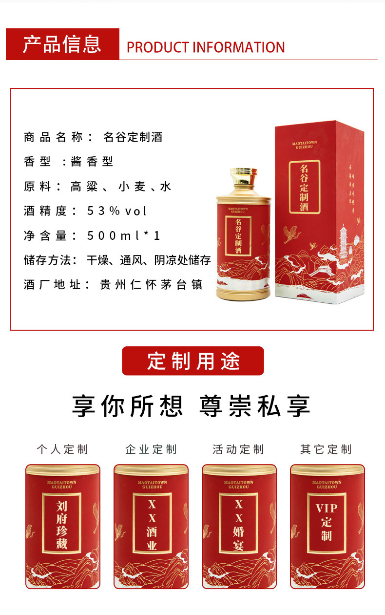 產品信息.jpg