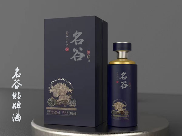 白酒貼牌能不能不打生產廠家