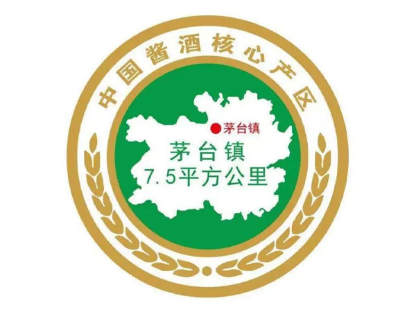 茅臺鎮7.5平方公里.jpg