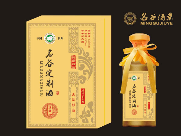 企業定制酒怎么宣傳.jpg